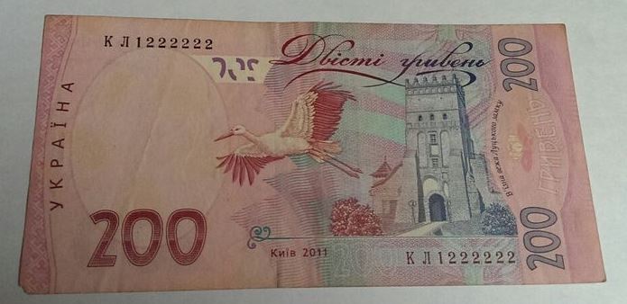 Если у вас есть &quot;красивые&quot; гривны - вы можете обогатиться: как выглядят такие купюры